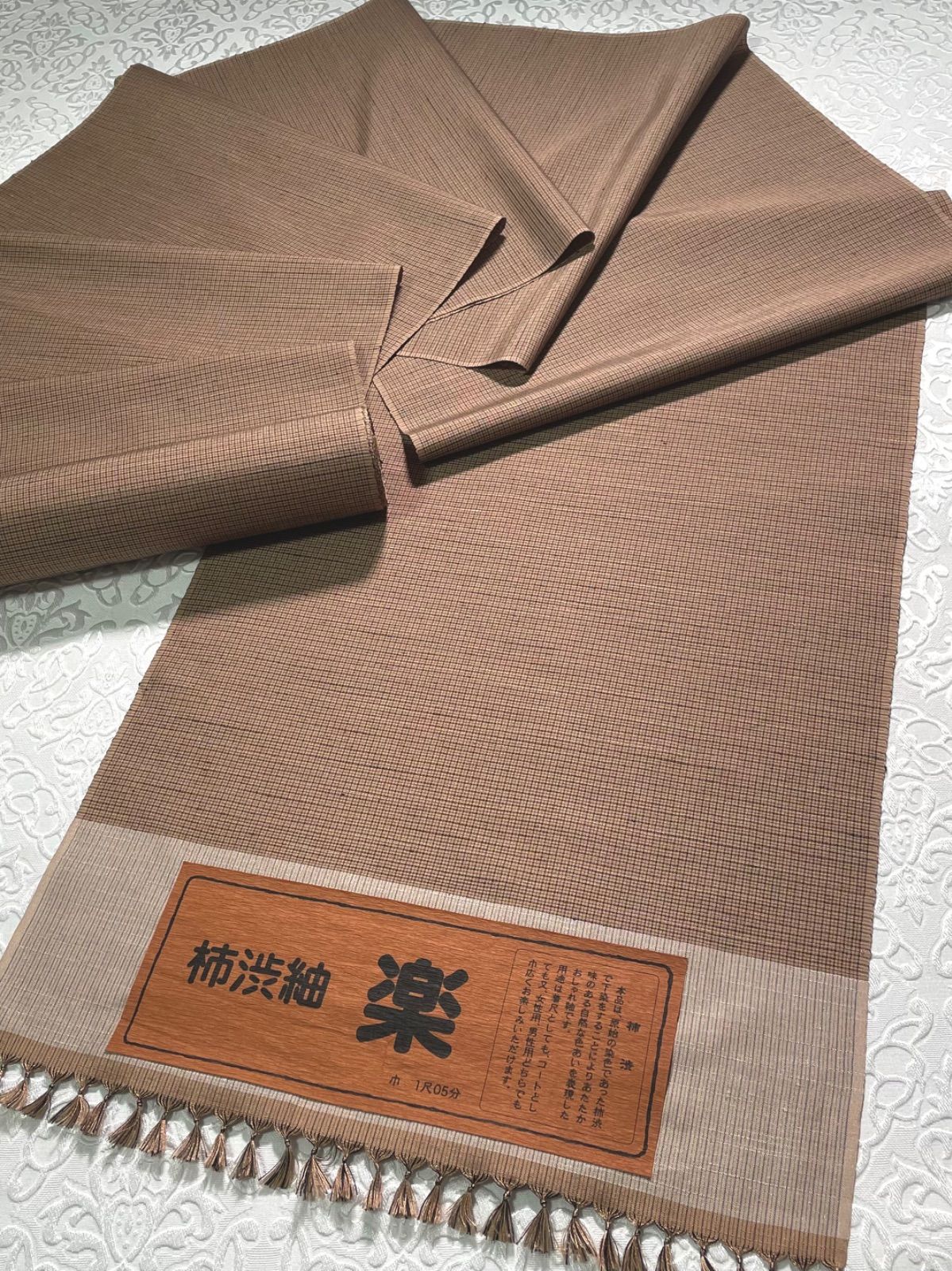 柿渋染 十日町 蕪重織物 紬 反物 着物またはコート 正絹 SA031未使用