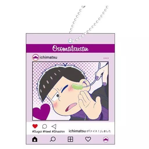 【中古】雑貨 一松 スライドアクリルキーホルダーS・N・S 「おそ松さん」