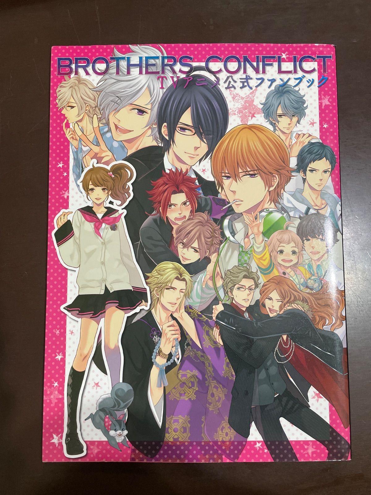 『BROTHERS CONFLICT』TVアニメ公式ファンブック : シルフ編集部没有明显的损伤或污渍