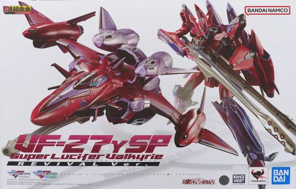 【中古】フィギュア DX超合金 VF-27γSP スーパールシファーバルキリー(ブレラ・スターン機)リバイバルVer. 「マクロスF(フロンティア)」没有明显的损伤或污渍