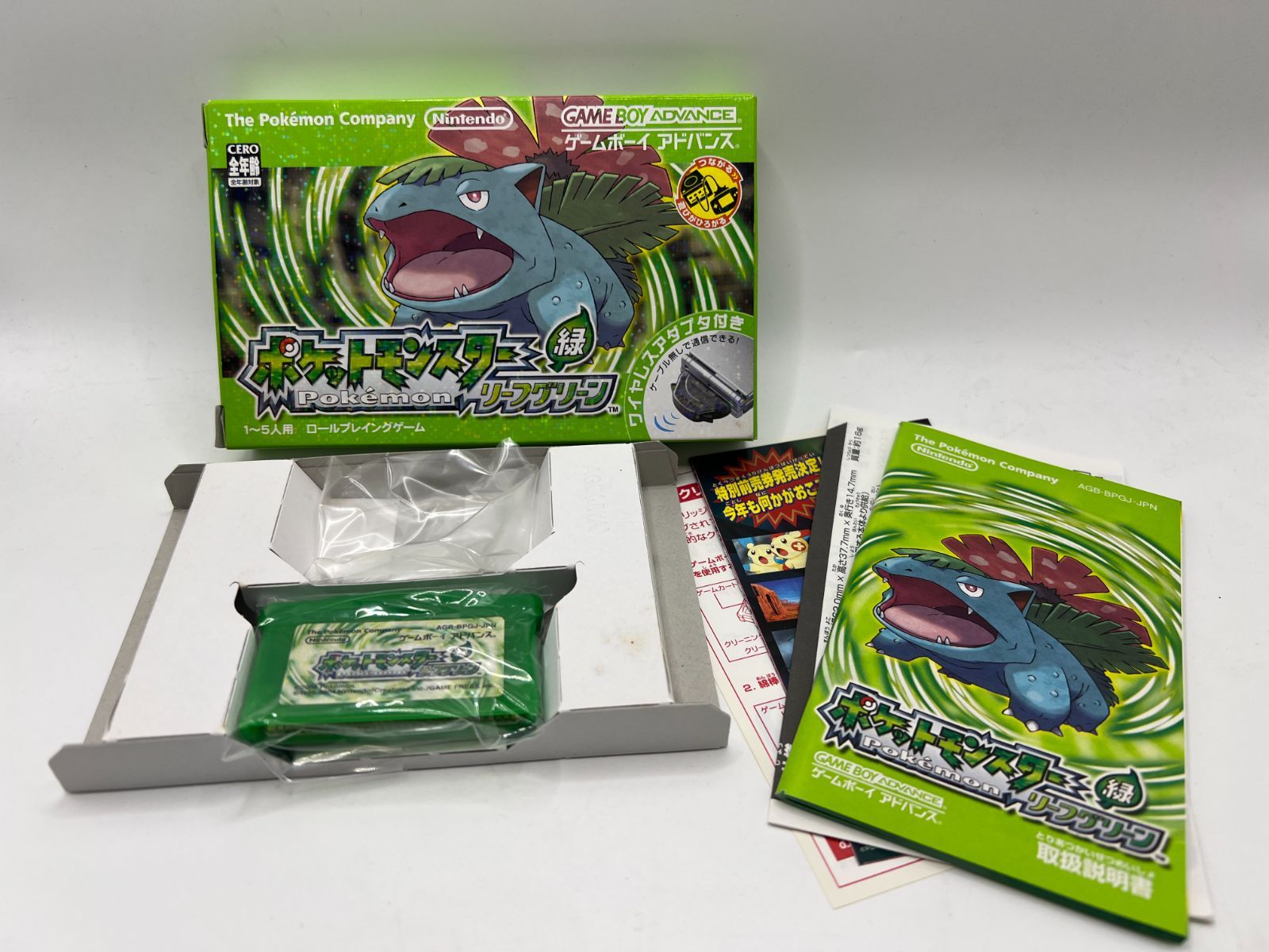 ゲームボーイアドバンス ポケットモンスター リーフグリーン ゲームソフト ソフト起動確認済 箱付