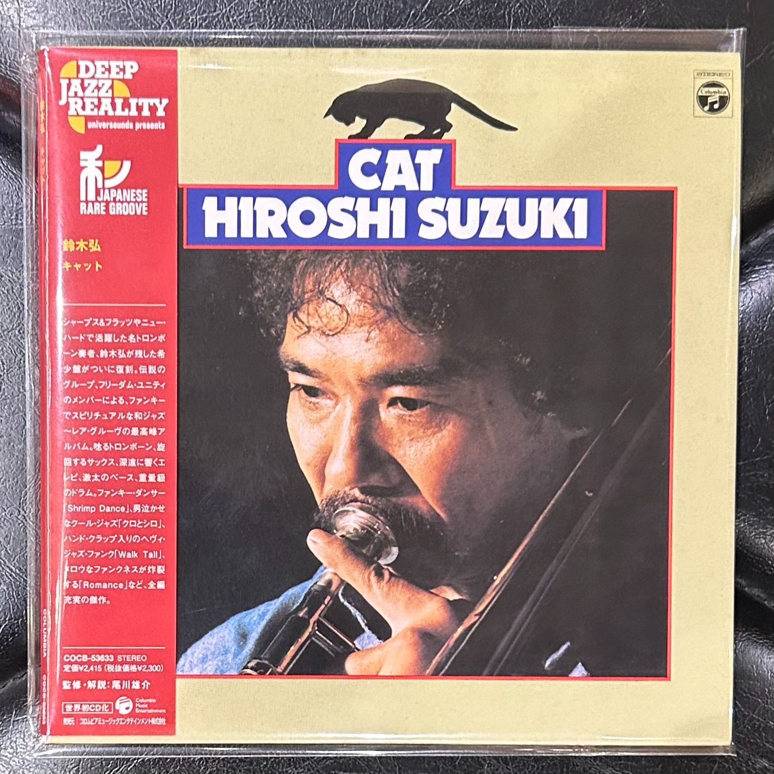 【帯付き紙ジャケCD】鈴木弘「キャット」Hiroshi Suzuki Cat Japanese Jazz Rare Groove