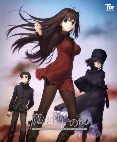 魔法使いの夜 初回版有些许损伤或污渍