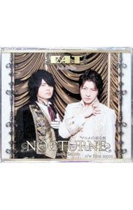 CD／D.A.T／【CD+2DVD】NOCTURNE -drastic dance- ア二メイト限定盤