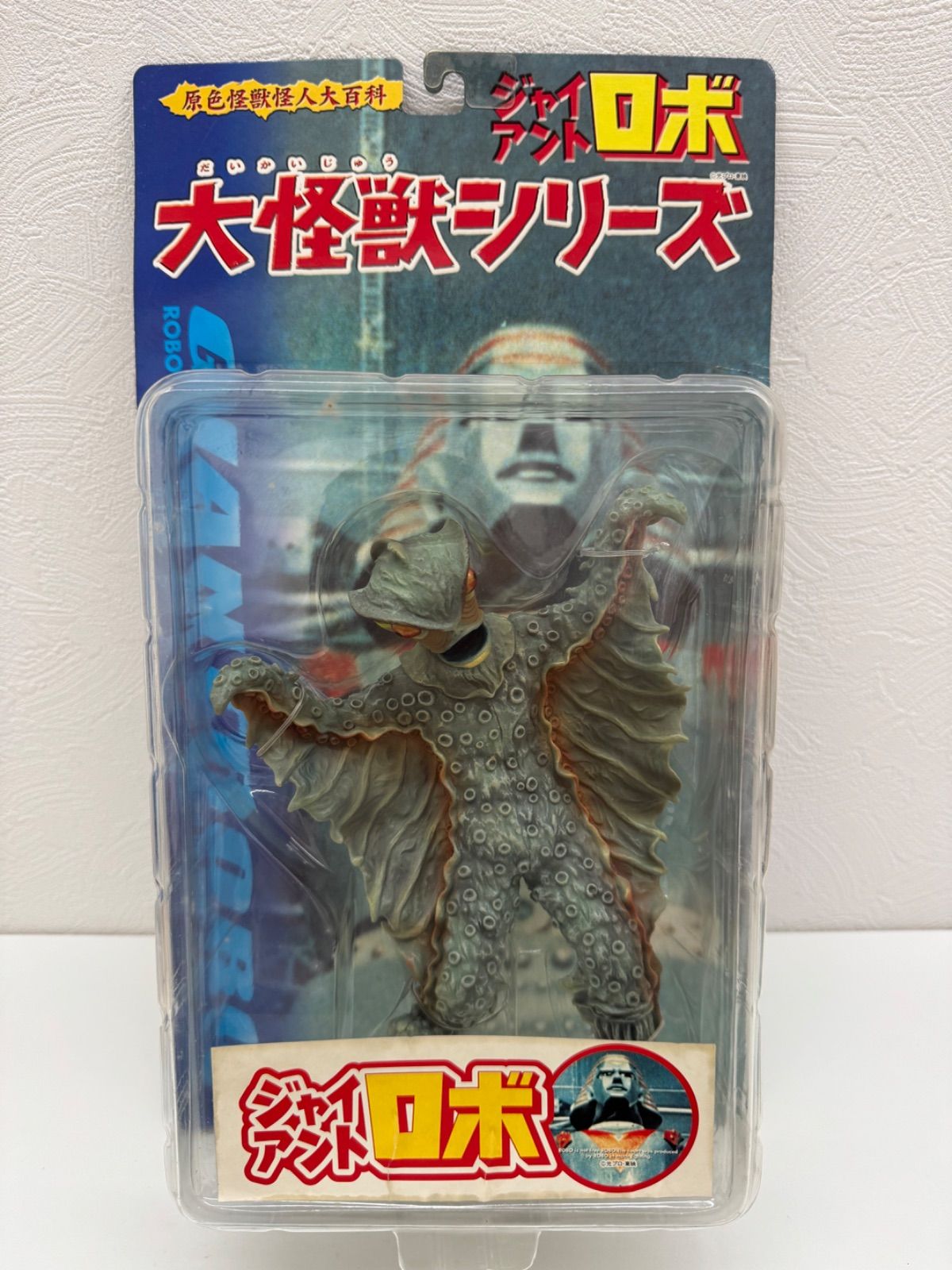 S【未開封品・長期保管品】XPLUS　エクスプラス　ダコラー　ジャイアントロボ　大怪獣シリーズ　フィギュア　S-1.0X-PLUS;有损伤或污渍