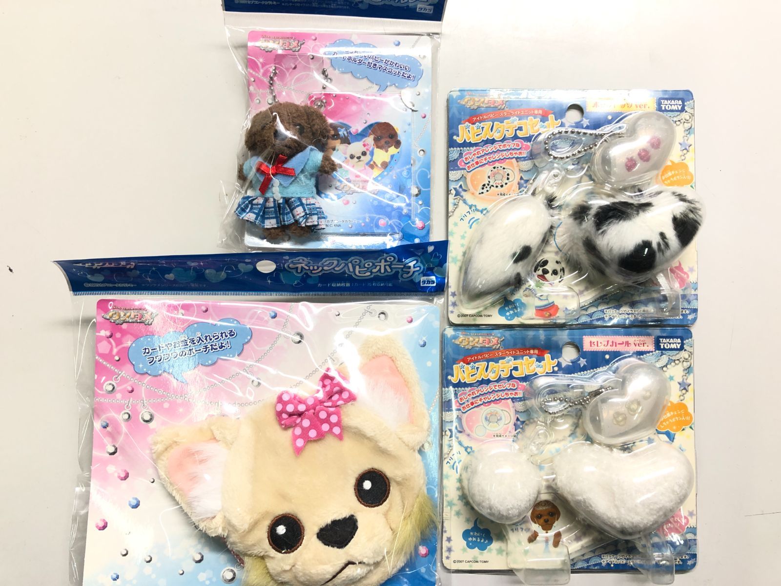 ☆レア！新品未開封 ワンタメ パピスタデコセット2個 ネックパピポーチ パピグルミ+パピホルダー 4点セット C13未使用