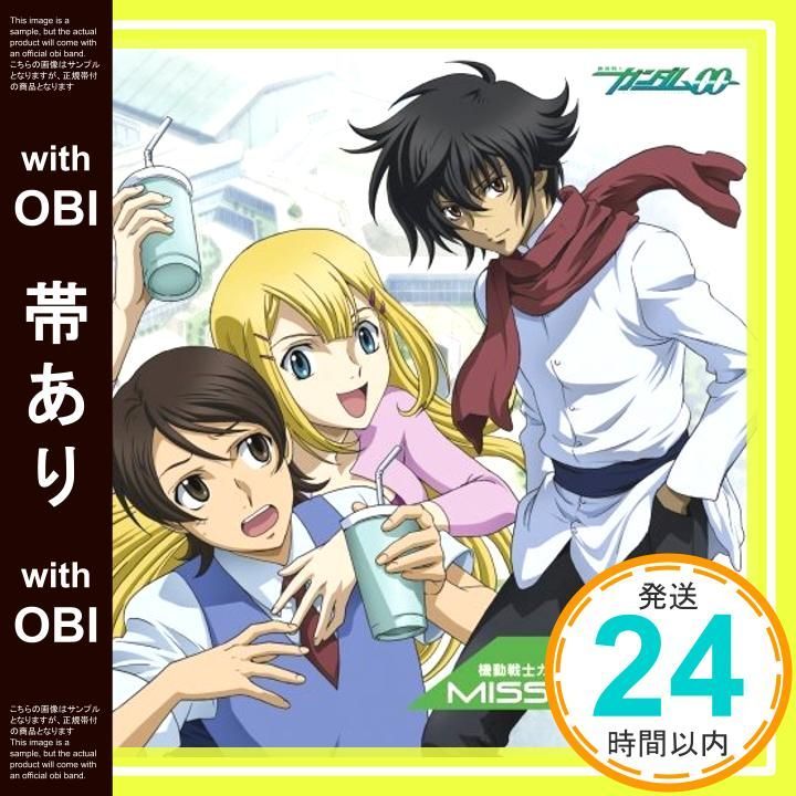 【帯あり】CDドラマ・スペシャル 機動戦士ガンダムOO アナザーストーリー「MISSION-2306」 [CD] ドラマ、 宮野真守、 本名陽子、 中村悠一、 三木眞一郎、 うえだゆうじ、 吉野裕之、 斉藤千和、 神谷浩史、 入野自由; 古谷徹_07