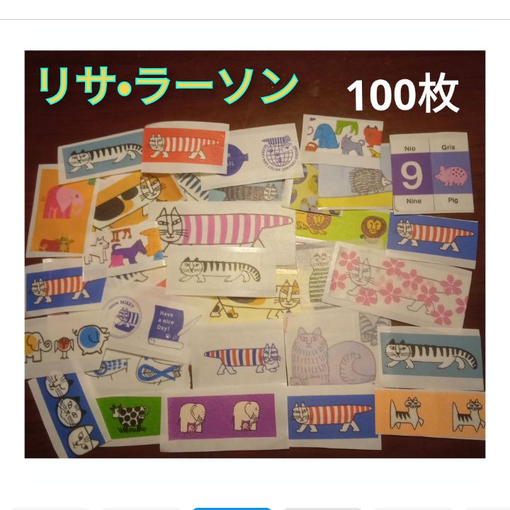 リサラーソン　マステフレークシール