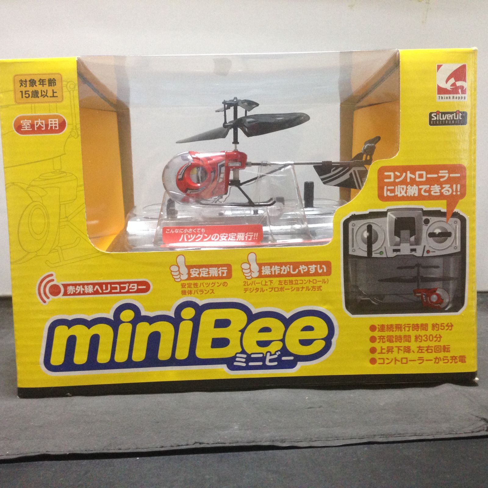 3283 赤外線ヘリコプター ミニビー