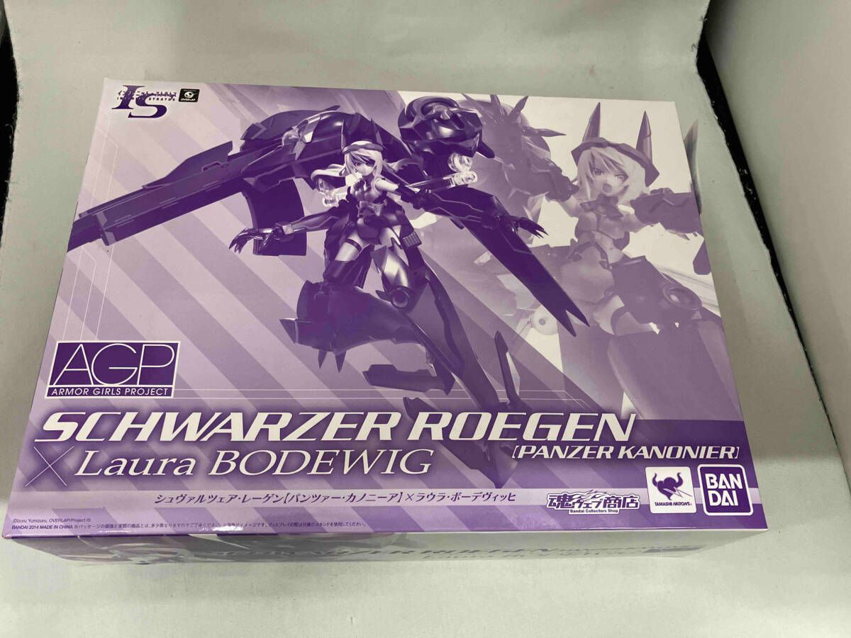 バンダイ　魂ウェブ商店　シュヴァルツェア・レーゲン【パンツァー・カノニーア】　ラウラ・ボーデヴィッヒ　インフィニット･ストラトス