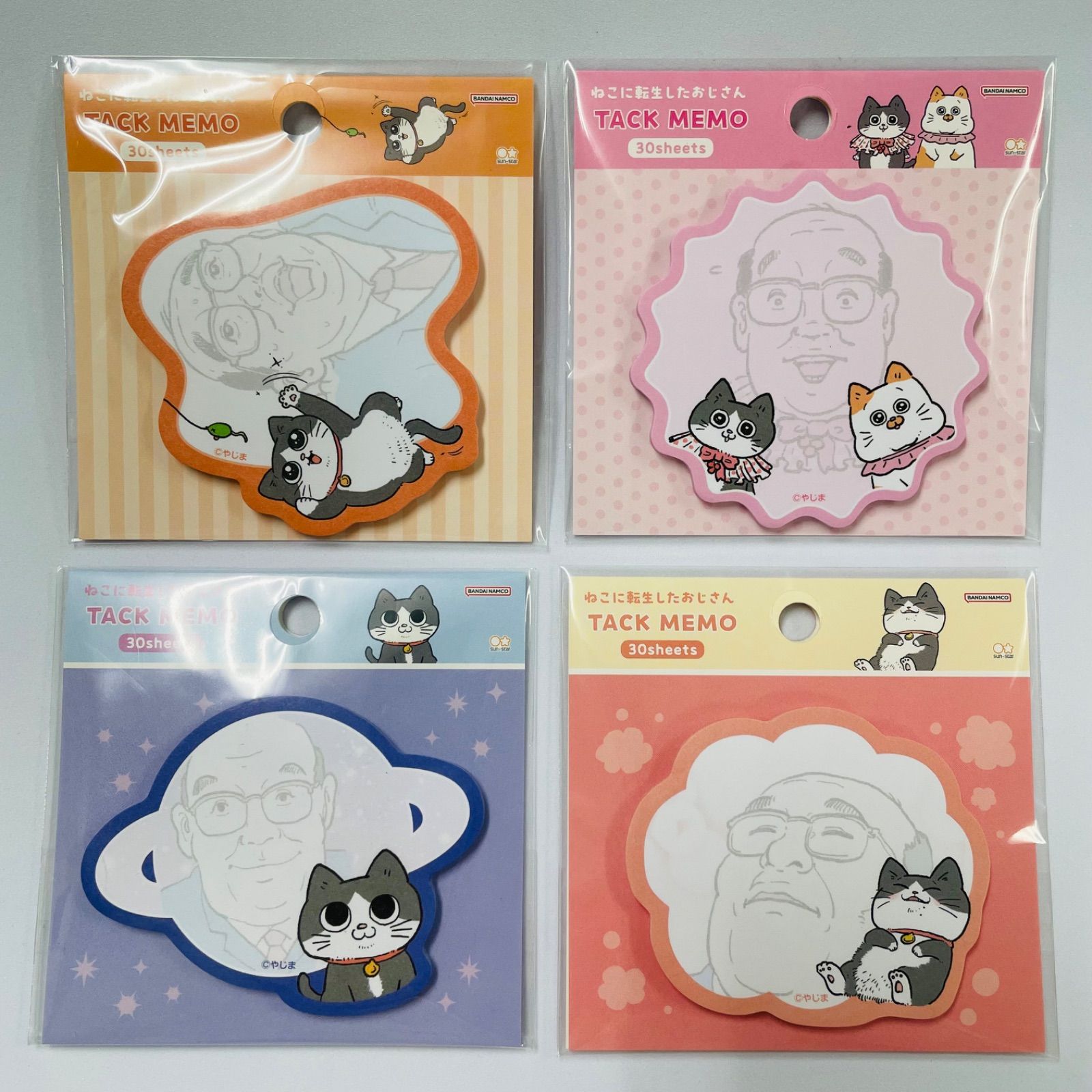 ★4柄セット★ ねこに転生したおじさん　ダイカット付箋（遊ぼう柄・衣装柄・宇宙柄・幸せ柄）　プンちゃん　ねこおじ未使用