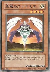 【中古】 遊戯王OCG デュエルモンスターズ 豊穣のアルテミス SD11 SD11-JP016