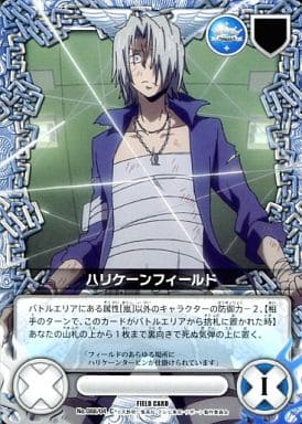 アニメ系トレカ/コモン/家庭教師ヒットマンREBORN!CCG/第4弾リング争奪戦来る!　No.088/04[C]：ハリケーンフィールド