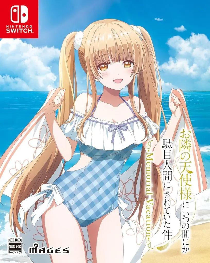 ニンテンドースイッチソフト　お隣の天使様にいつの間にか駄目人間にされていた件 Memorial Vacation [限定版]预售