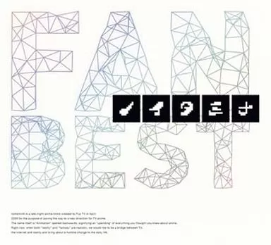 アニメ系CD　ノイタミナ FAN BEST