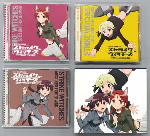 アニメCDセット　ストライクウィッチーズ 第501統合戦闘航空団歌唱集 ミーナ・ディートリンデ・ヴィルケ、エーリカ・ハルトマン、ゲルトルート・バルクホルン 3巻セット[とらのあな特典収納BOX付き]