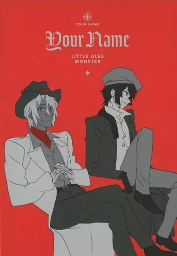 アニメ系CD　Little Glee Monster / Your Name[Blu-ray付期間生産限定盤] ～TVアニメ「ヴァニタスの手記(カルテ)」オープニングテーマ