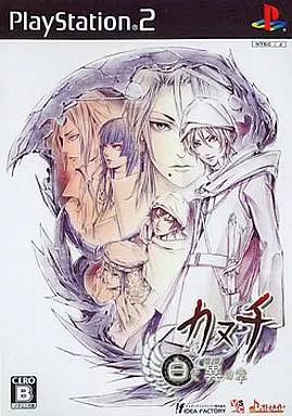 PS2ソフト　カヌチ 白き翼の章[特別限定版]