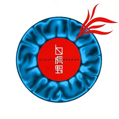 邦楽CD　平沢進 / 白虎野