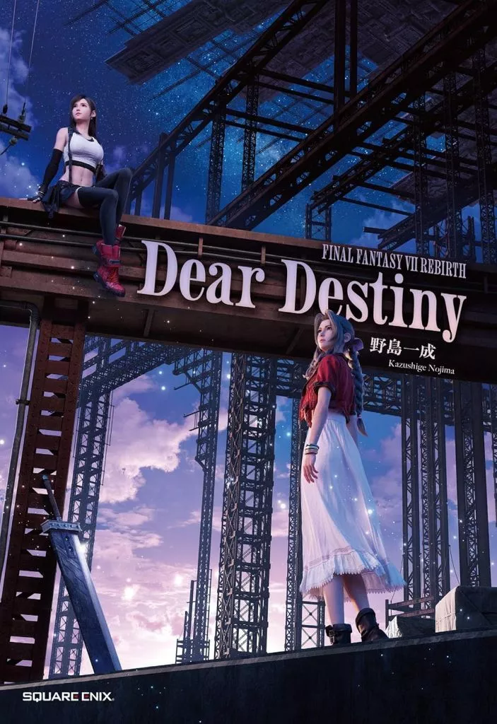 ライトノベルその他サイズ　小説FINAL FANTASY 7 REBIRTH Dear Destiny / 野島一成