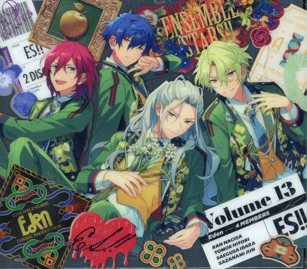 ゲームミュージックCD　「あんさんぶるスターズ!!」 Eden / あんさんぶるスターズ!!アルバムシリーズ 「TRIP」[初回限定生産盤]