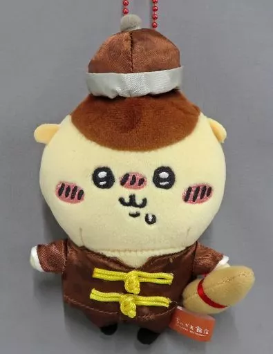 ぬいぐるみマスコット・ぬいぐるみバッジ　くりまんじゅう 来来(ライライ)ぷちミニマスコット 「ちいかわ なんか小さくてかわいいやつ ちいかわカフェ 第2弾 ちいかわ飯店 in THE GUEST cafe＆diner」