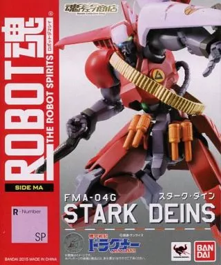 フィギュア　ROBOT魂 ＜SIDE MA＞ FMA-04G スターク・ダイン 「機甲戦記ドラグナー 」 魂ウェブ商店限定（箱・ジャケット・ケース不備（大））