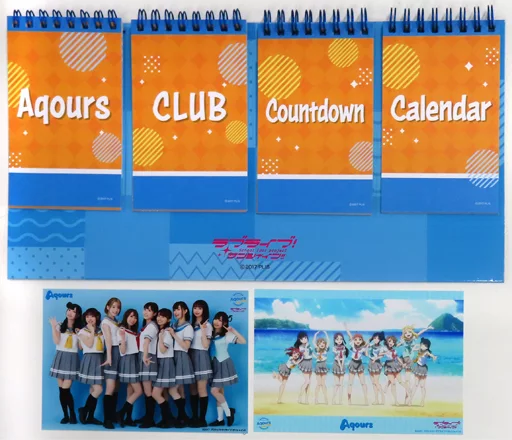 カレンダー　ラブライブ!サンシャイン!! Aqours CLUB 2021 公式カウントダウンカレンダー(卓上カレンダー) オフィシャルファンクラブ Aqours CLUB会員限定