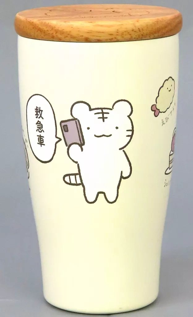 マグカップ・湯のみ　ブラックタイガーのピンチ 木蓋付きタンブラー 「ホワイトタイガーとブラックタイガー」