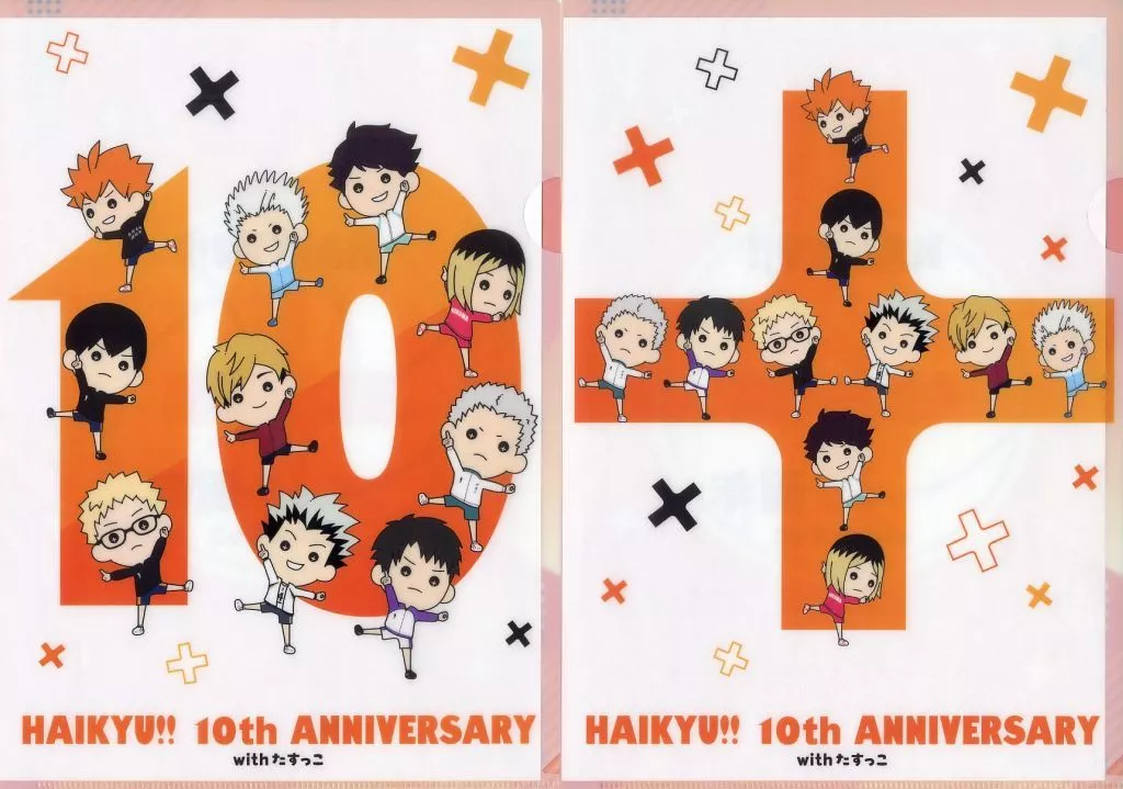 クリアファイル　集合 たすっこ 10周年Ver. A4クリアファイル2枚セット 「ハイキュー!!」