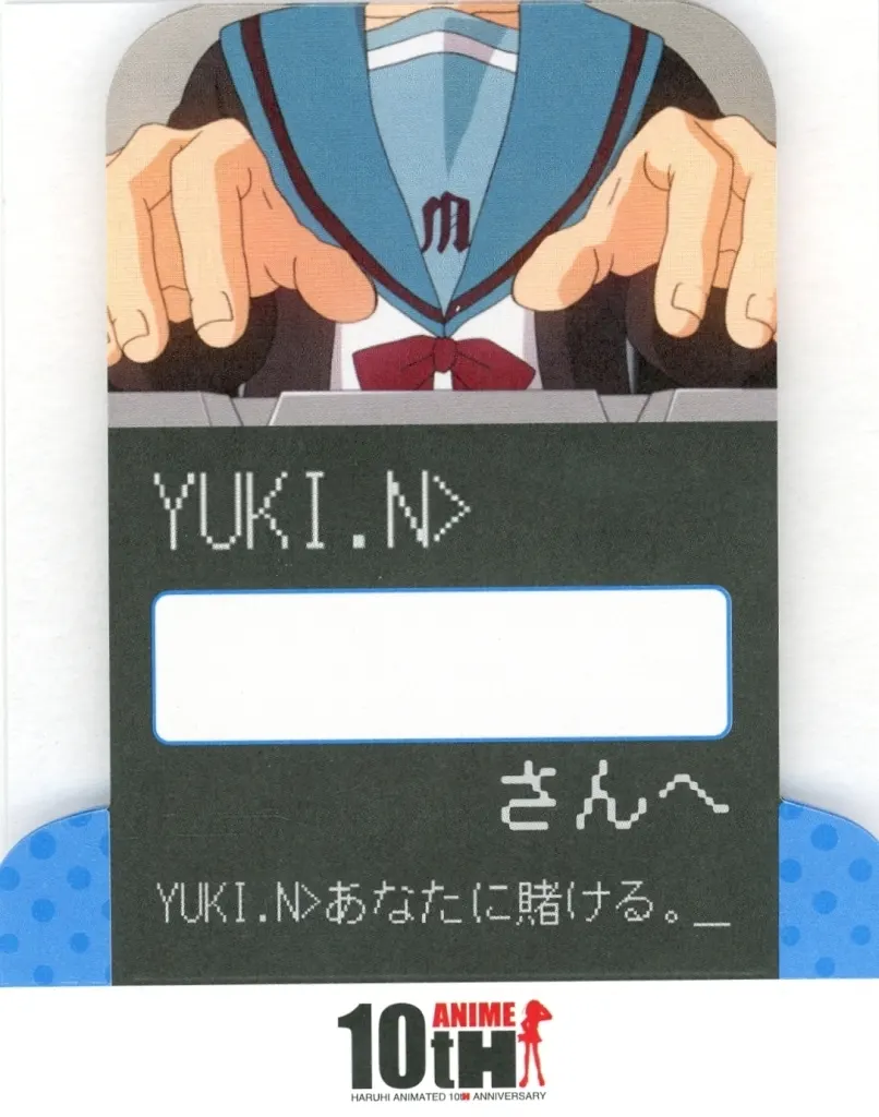 ノート・メモ帳　長門有希 スタンディングメモ 「涼宮ハルヒの憂鬱 Newtype×アニメガ 第5弾」