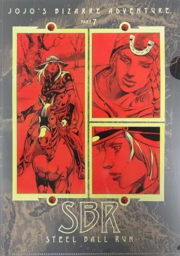 クリアファイル　ジョジョの奇妙な冒険 第七部 スティール・ボール・ラン A4クリアファイル 「荒木飛呂彦原画展 JOJO -冒険の波紋-」