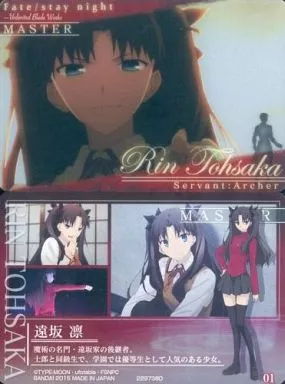 アニメ系トレカ/キャラクターカード/Fate/stay　night　ウエハース[2297380]　01：遠坂 凛