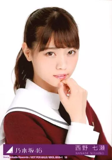 生写真(乃木坂46)/アイドル/乃木坂46　18：西野七瀬/バストアップ/CD「今、話したい誰かがいる Type-A」(SRCL-8910-1)封入特典