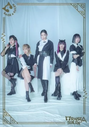 コレクションカード(女性)/Voice　Actor　Card　Collection　EX　VOL.04　RAISE　A　SUIL　VACC-EX04/RAS-093-R[レア(枠金箔押し)]：RAISE A SUILEN/集合(5人)/Voice Actor Card Collection EX VOL.04 RAISE A SUILEN「UNLEASH!!」