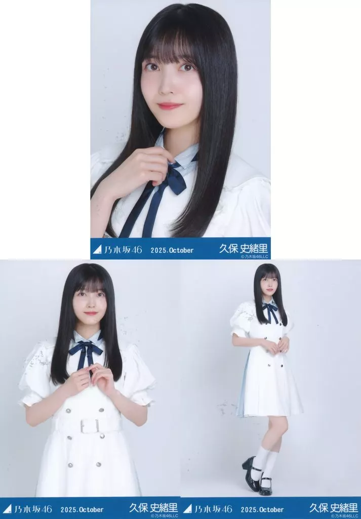 生写真(乃木坂46)/アイドル/乃木坂46　◇乃木坂46/久保史緒里/「乃木坂46 2025.October」WebShop 限定ランダム生写真 3種コンプリートセット