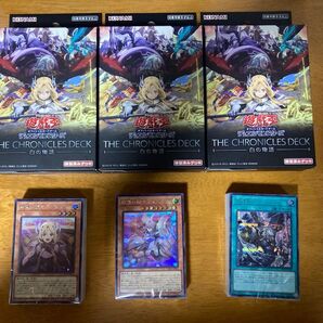 遊戯王 白の物語 3セット エクレシア フルルドリス 三戦の号 The Fallen & The Virtuous 他 計150枚