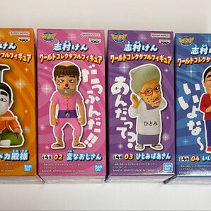 【4体セット】志村けん ワールドコレクタブルフィギュア