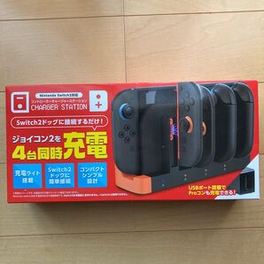 ニンテンドースイッチ Nintendo Switch2対応 コントローラーチャージステーション オレンジ色