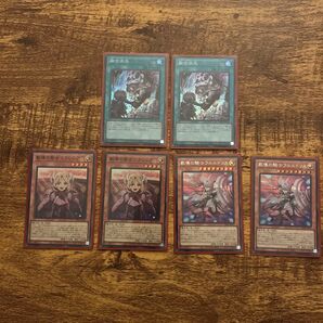 遊戯王 教導の聖女エクレシア 教導の騎士フルルドリス 融合派兵 6枚セット