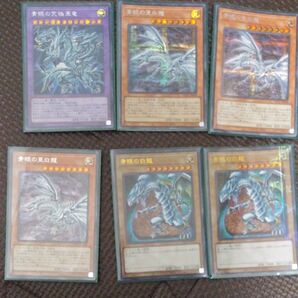 遊戯王 ブルーアイズセット