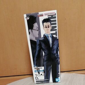 一番くじ HUNTER×HUNTER MASTERLISE D賞 レオリオ フィギュア