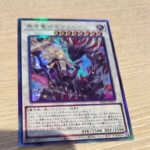 黒き竜のエクレシア レリーフ 遊戯王 BURST PROTOCOL