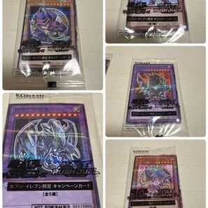 遊戯王 セブンイレブン ハイチュウ ブラックマジシャンガールなど