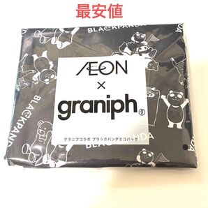 イオン グラニフコラボ ブラックパンダエコバッグ