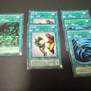 遊戯王