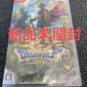ドラゴンクエストIII そして伝説へ… Nintendo Switch ニンテンドースイッチ