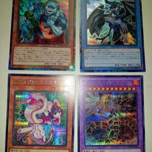 遊戯王 コレクターズレア シークレット 4枚