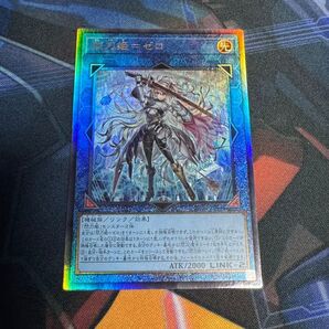 閃刀姫=ゼロ 遊戯王 DUAD-JP049 レリーフ UL レリ OCG