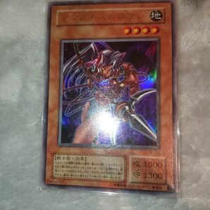 遊戯王 アマゾネス